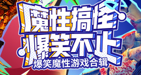 俞浩内部发言